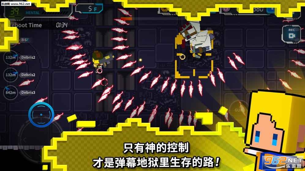Dodge Hard安卓版截图1