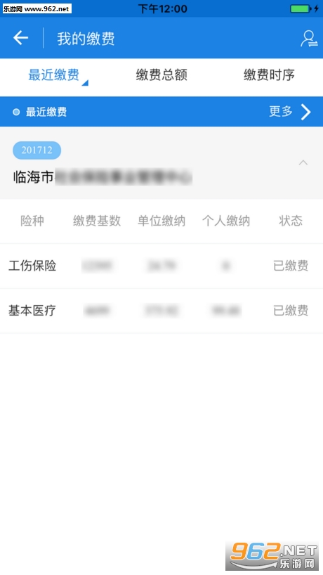 �ٺ�����v1.0.10 ��׿���ͼ1