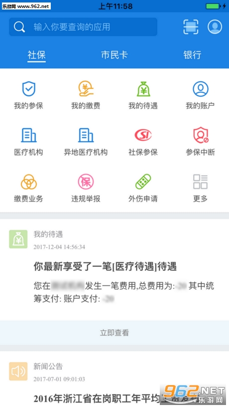 �ٺ�����v1.0.10 ��׿���ͼ3