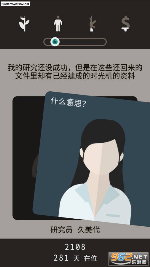 Lapse�����δ�����İ����½�ͼ2