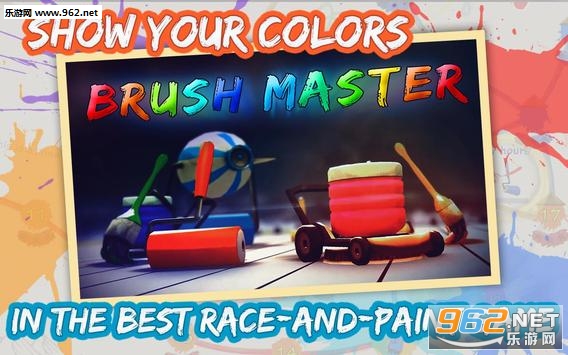 Brush Master(粉刷大师BrushMaster手游)截图3