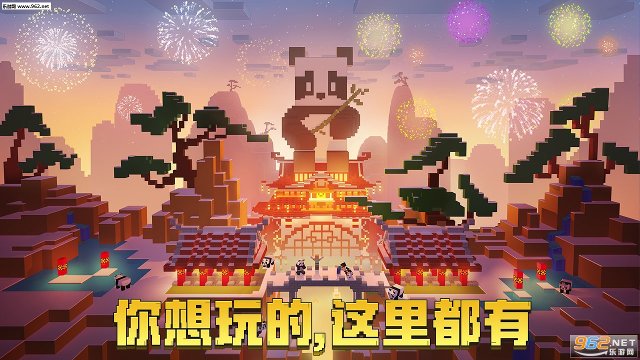 Minecraft(�ҵ�����1.10.0.3��è��)��ͼ0