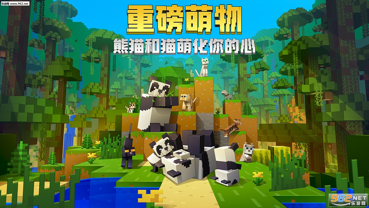 Minecraft(�ҵ�����1.10.0.3��è��)��ͼ2