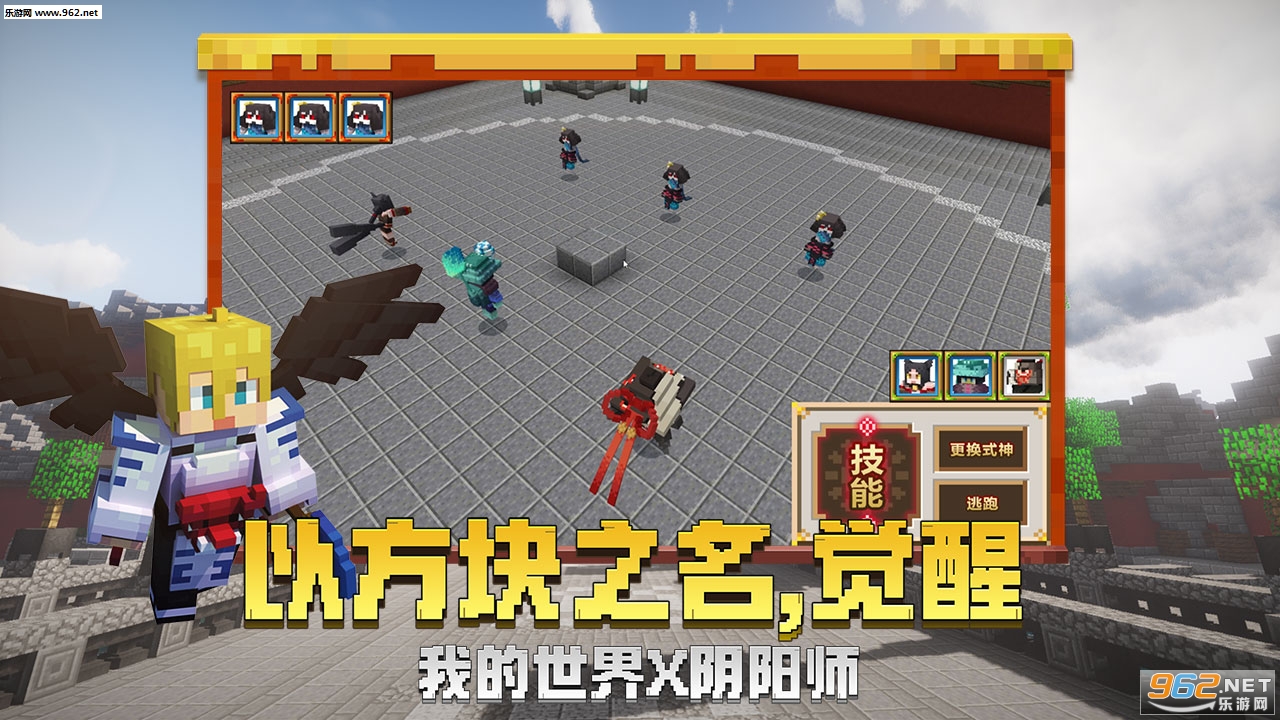 Minecraft(�ҵ�����1.10.0.3��è��)��ͼ3