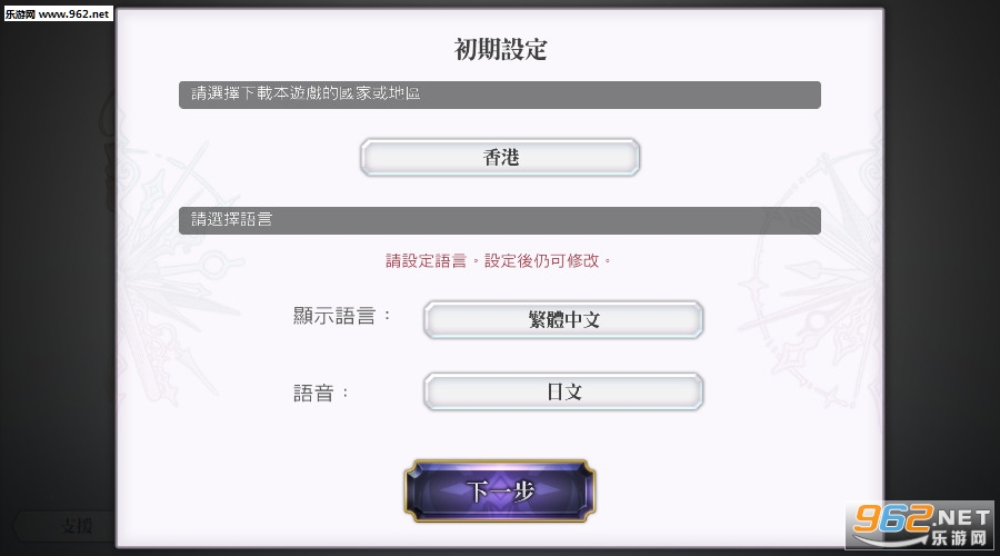 ANOTHER EDEN(��Խʱ�յ�è���ʷ�)v1.0.100��ͼ1