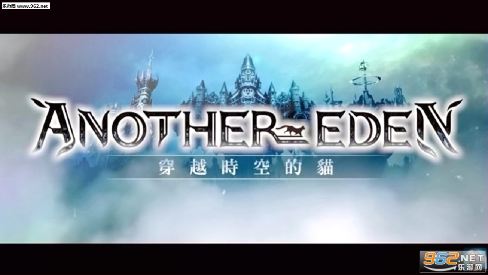ANOTHER EDEN(��Խʱ�յ�è���ʷ�)v1.0.100��ͼ2