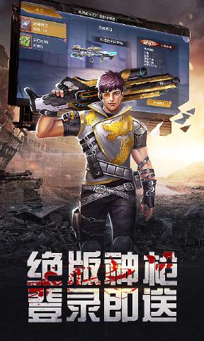 �Ͻ�Ӣ�۹ٷ���v1.2.1��ͼ1