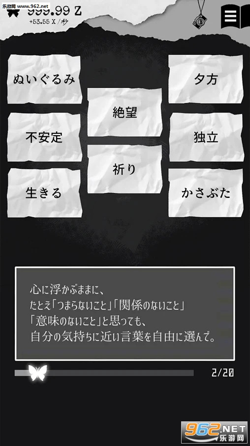 ALTER EGO(心灵选择官方版)截图1