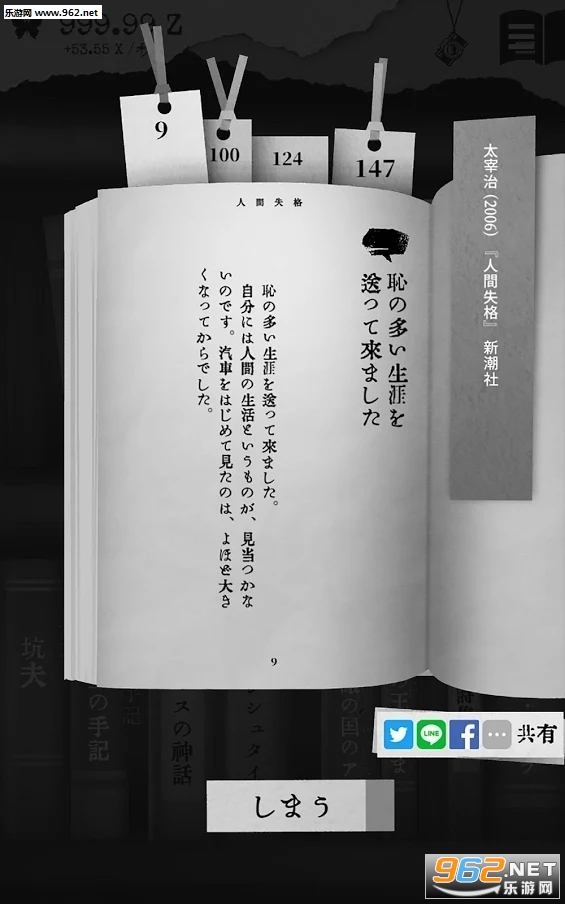 ALTER EGO(心灵选择官方版)截图4
