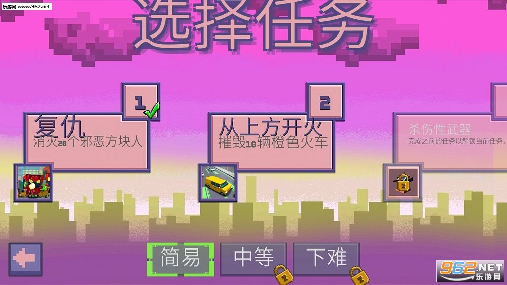 小枪手官方版截图2
