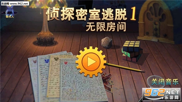 DetectiveEscape1(��̽�����������޷���ٷ���)��ͼ1
