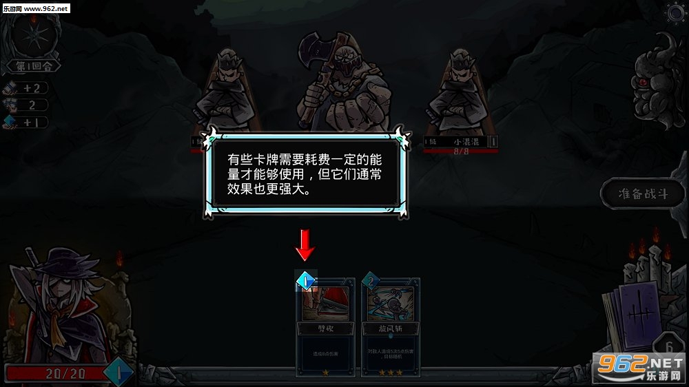 Lophis roguelike(���˹�ĺ������İ�)��ͼ1