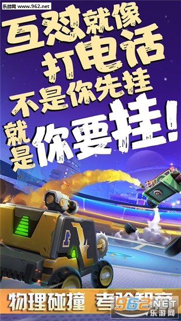铁甲经理人安卓版截图0