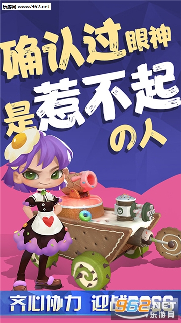 铁甲经理人安卓版截图2