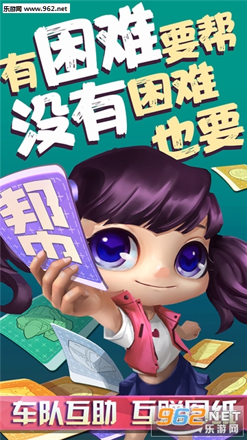铁甲经理人安卓版截图3