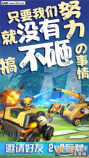 铁甲经理人安卓版截图4