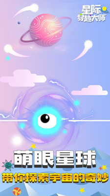 �Ǽʴ�Խ��ʦ��׿���ͼ0