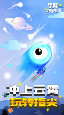 �Ǽʴ�Խ��ʦ��׿���ͼ1