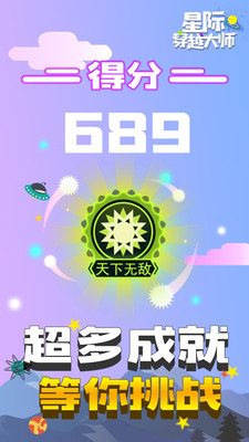 �Ǽʴ�Խ��ʦ��׿���ͼ4