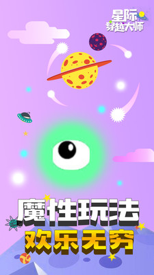 �Ǽʴ�Խ��ʦ��׿���ͼ3