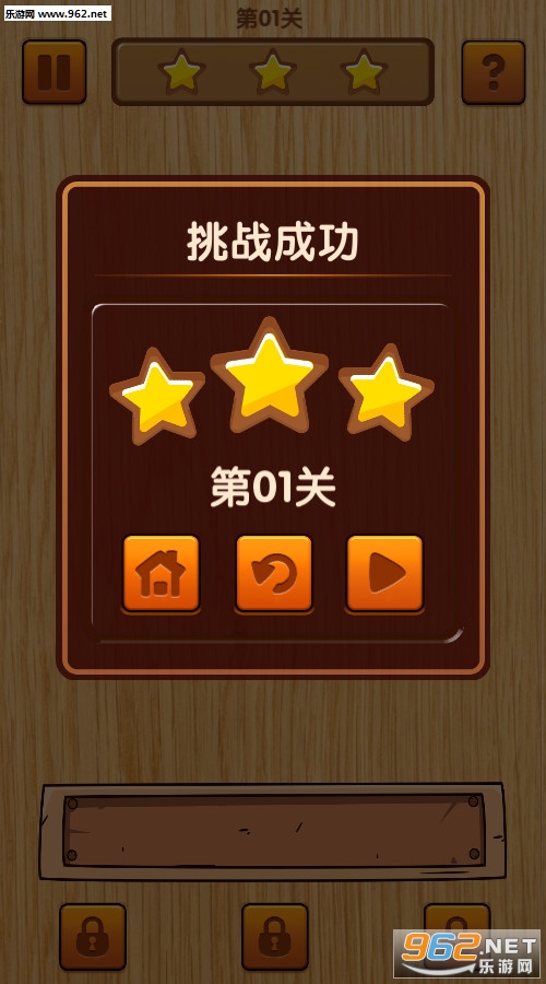 方块大师tile craft安卓版截图3