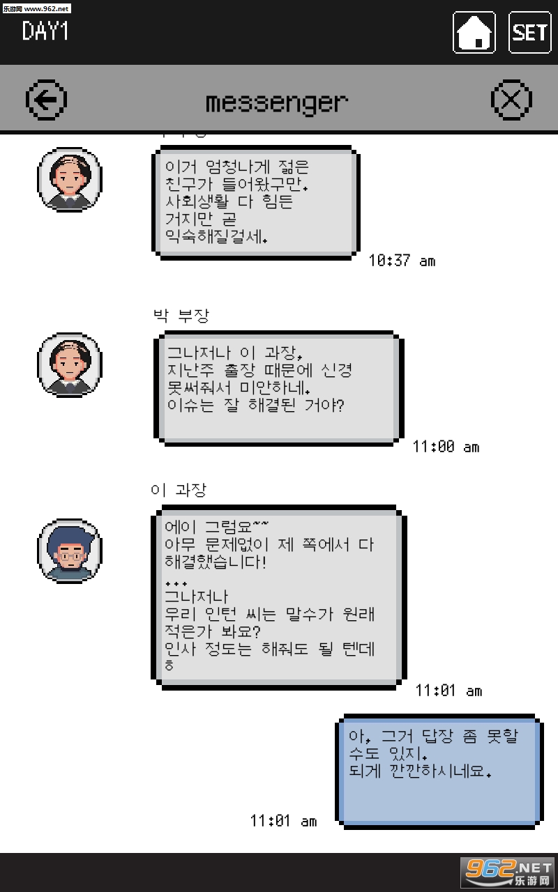 Messenger syndrome(��ʹ�ۺ�֢��׿��)��ͼ1