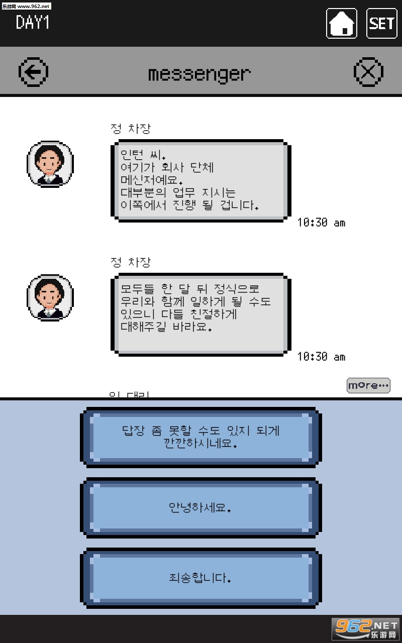 Messenger syndrome(��ʹ�ۺ�֢��׿��)��ͼ2