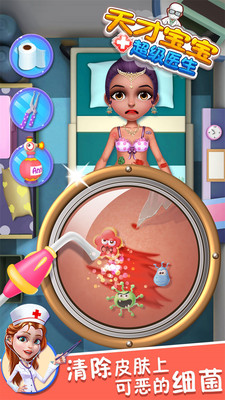 ��ű�������ҽ����׿���ͼ4