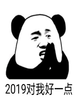 2019���Һ�һ������