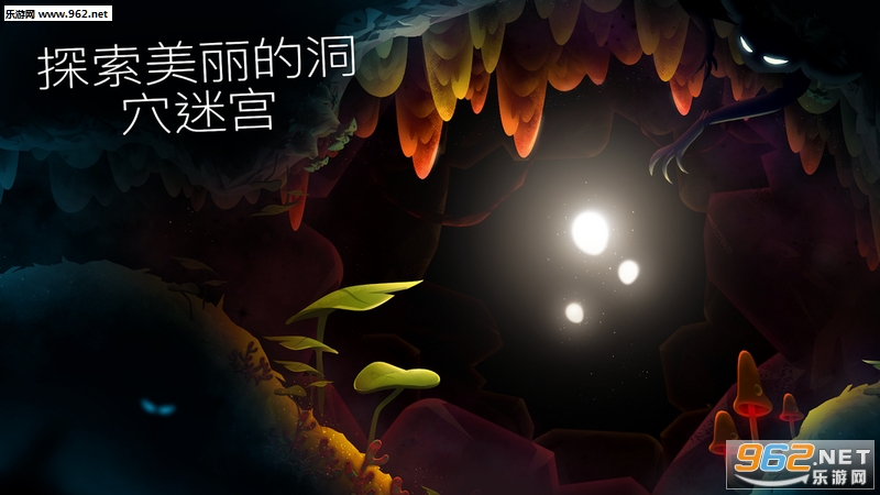 SHINE光之旅安卓版截图0