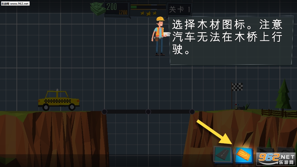Elite Bridge Builder(���̽���������׿��)��ͼ0
