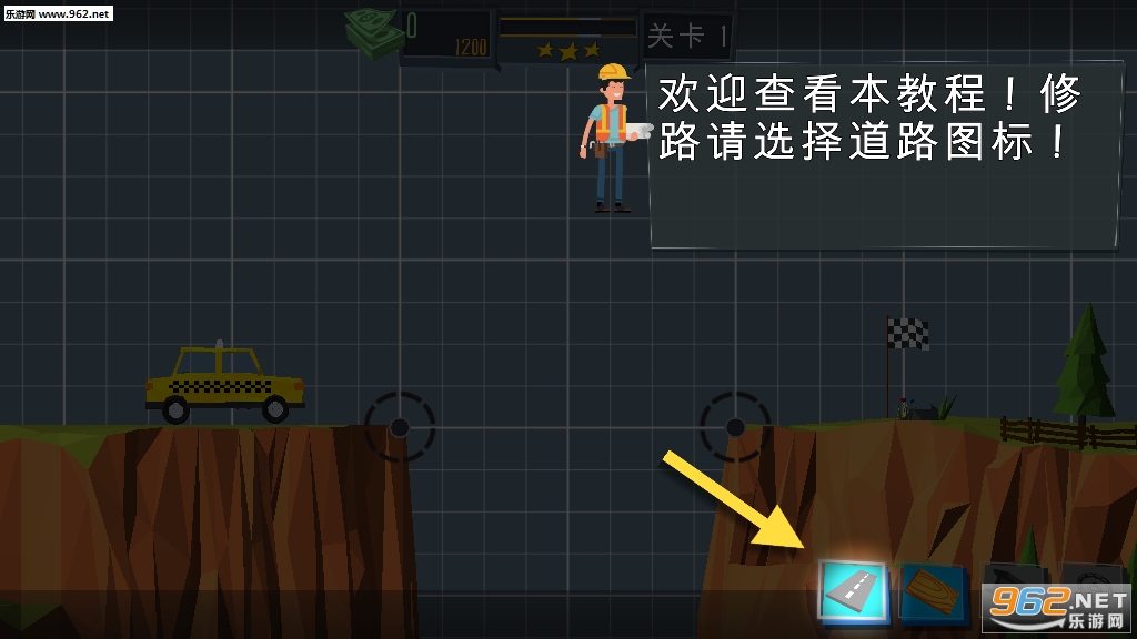 Elite Bridge Builder(���̽���������׿��)��ͼ1