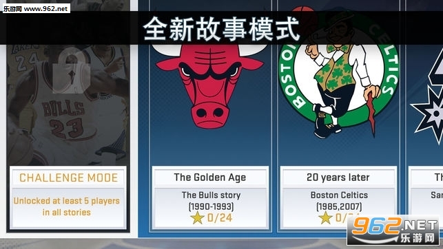 NBA2K20��׿���ͼ3