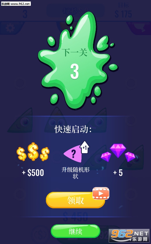 Jelly Merger(�����ϲ���׿��)��ͼ3