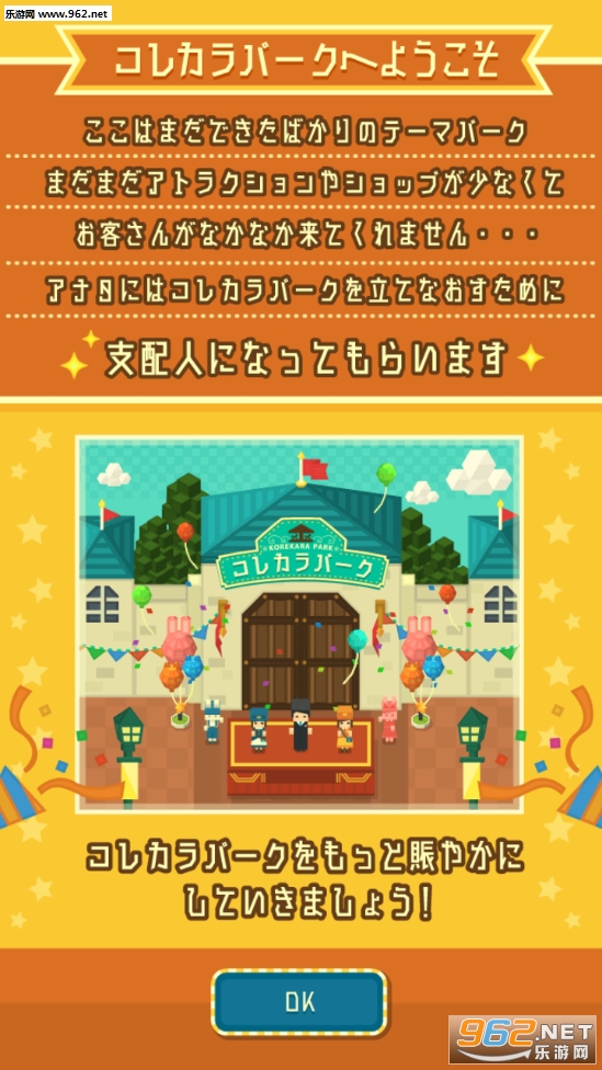 ���쥫��ѩ`��(Corkkara��԰)��ͼ3