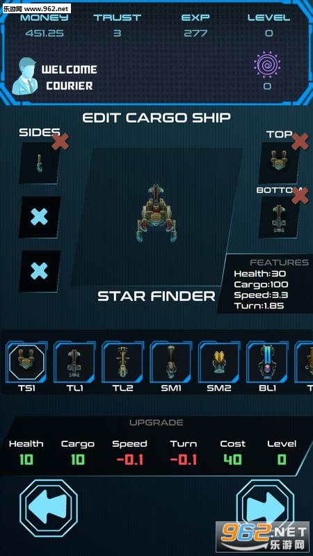 Space Courier(̫����ʹ��Ϸ)��ͼ0