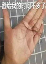 �����ҵ�ʱ�䲻���˱����