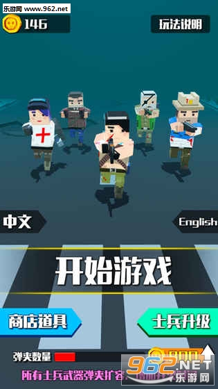 僵尸必须死3D:僵尸小镇安卓版截图0