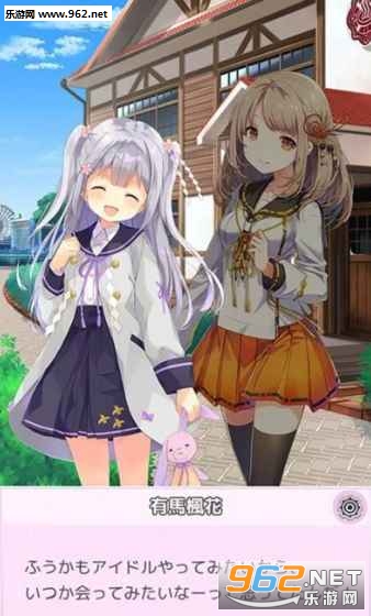 ゆのこれ(温泉娘汤之花Collection安卓版)截图1