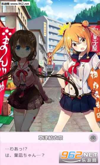 ゆのこれ(温泉娘汤之花Collection安卓版)截图2