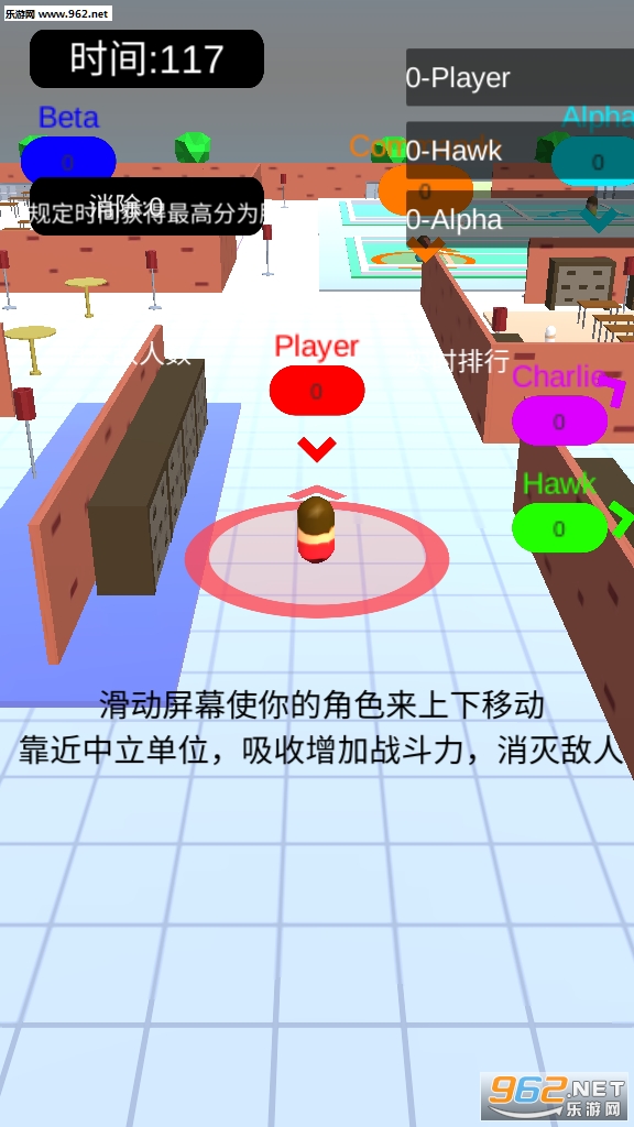 亲密战争安卓版截图5