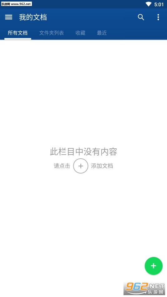 �����ĵ�ʶ��ٷ���v4.17��ͼ0