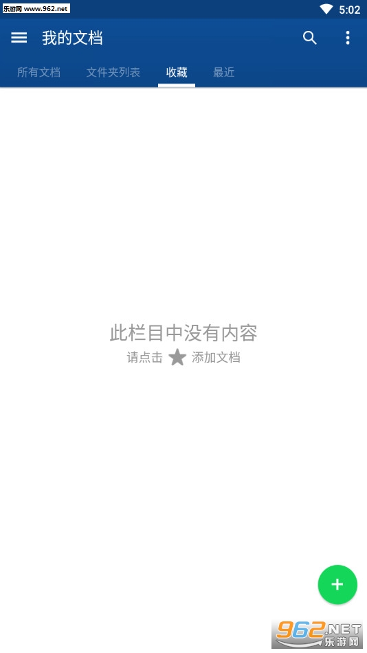 �����ĵ�ʶ��ٷ���v4.17��ͼ3