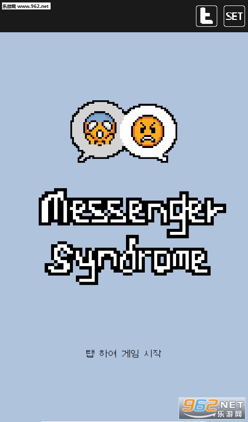 Messenger syndrome(��ʹ�ۺ�����׿��)��ͼ0