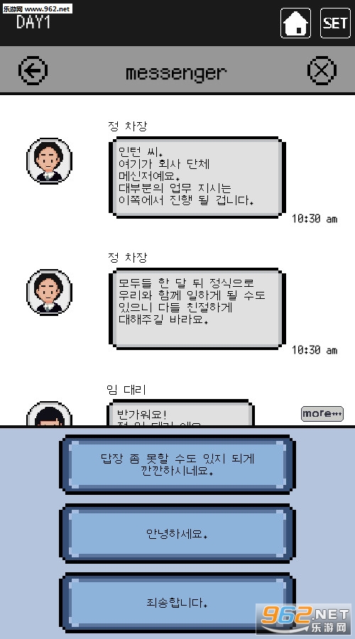 Messenger syndrome(��ʹ�ۺ�����׿��)��ͼ2