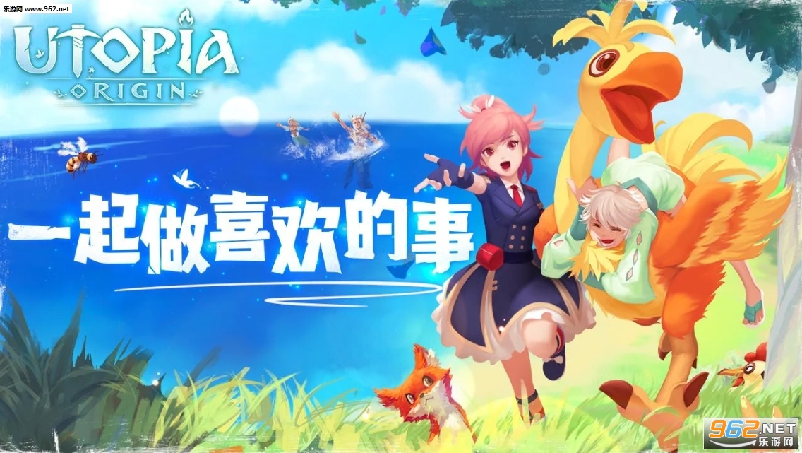 Utopia:Origin(���а���Դ�ٷ���)v1.2��ͼ0