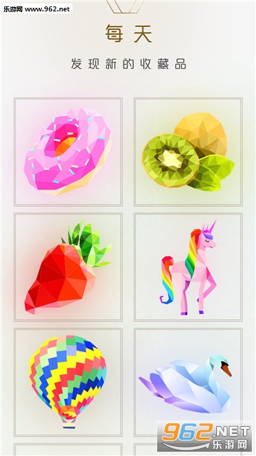 3D拼图安卓版截图2