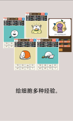 ThisCell(�ҵ�49����ϸ�����°�)��ͼ2