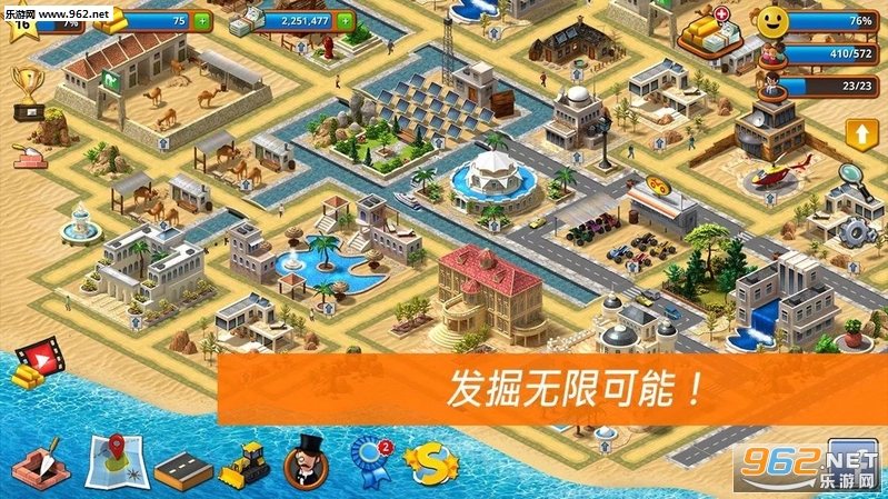 Tropical Paradise: Town Island(�ȴ����ã�С�򵺹ٷ���)v1.3.7��ͼ1