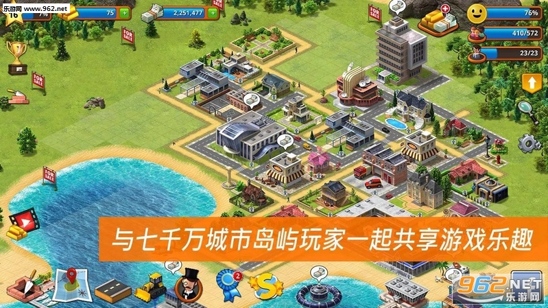Tropical Paradise: Town Island(�ȴ����ã�С�򵺹ٷ���)v1.3.7��ͼ0